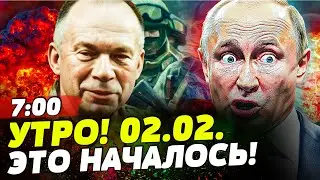 ❗️В ЭТУ СЕКУНДУ! НОЧЬ РАСПЛАТЫ от ВСУ! ПУТИН ВТЯНУЛ ВСЕХ! ЭТО ВСТРЕЧА ВСЁ РЕШИЛА! | НОВОСТИ СЕГОДНЯ