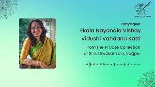 Ekala Nayanala Vishay | Vidushi Vandana Katti | Natyageet | Classical Archives by Shri. Diwakar Tole
