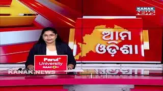 Now Buy & Sell Land At Tehsil Office! Big Update From Odisha Govt | From Nov 1
