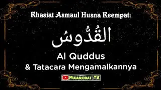 Khasiat Asmaul Husna Keempat Al Quddus & Tatacara Mengamalkanya