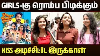 Oho Enthan Baby Public Review | Oho Enthan Baby Review | Oho Enthan Baby Movie Review