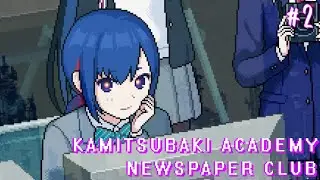 &ldquo;ชมรมหนังสือพิมพ์ที่สืบสวนได้นิดหน่อย&rdquo; #2【KAMITSUBAKI ACADEMY NEWSPAPER CLUB】