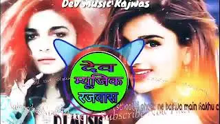 Thari school ki photu ne M batwa Rakhu shu(ManRaj Deewana) prastut Karta Hai Dev music rajwas !!
