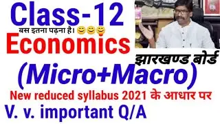 Jharkhand Board Exam 2021/ jac Board Exam Cancellation 2021/ jharkhand jac Board New update/class 12