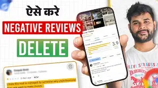 How to delete Negative/Fake Reviews from Google (GMB) | Negative Google Reviews Kaise Hataye