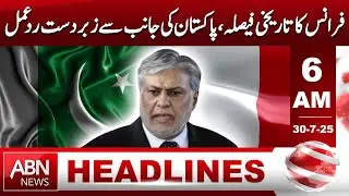 France&rsquo;s Historic Decision | Strong Reaction from Pakistan! || HEADLINES 6 AM