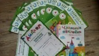 Школа 7 гномов 3+/ ФГОС/ Первые учебники/ Годовой курс - обзор