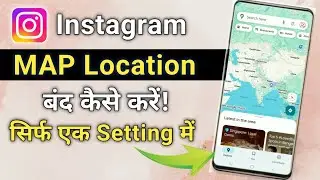 Instagram Map Location Close | Instagram Tranding Video | Tranding Video 2026 | 