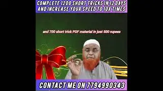 1200 physics short tricks and 700 short tricks pdf material | #shorts