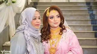Zisan & Amrita Reception Full Video