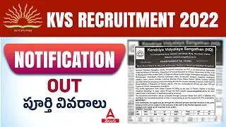 KVS Recruitment 2022 Notification Out | Vacancies Age limit | Adda247 Telugu
