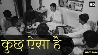 Kuch Aisa Hai | Old Song 2022 | 2 Musicians