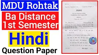 Mdu Ba Distance Hindi 1st semester Question Paper || Mdu DDE Ba Hindi 1st semester Question Paper