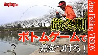 〈復刻動画〉ボトムゲームで差をつけろ！【マグナム高田】