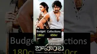 Prabhas all movies Budget and Collections