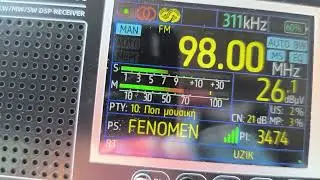 FM scan near Port, Chios island, Greece