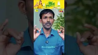 നിങ്ങളുടെ അമ്മ തെളിവ് തന്നോ  Actor Jayan have a son? Murali Jayan opens up