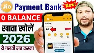 Jio Payment Bank Account Open Kaise Kare | Jio Bank Account Opening | Zero Balance Savings Account