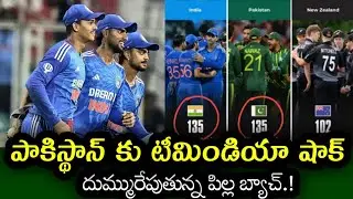 Team India equaled Pakistan T20 record | India vs Australia T20 Series 2023