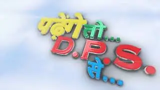DPS ADV2