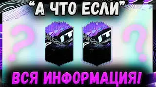 НОВОЕ ПРОМО 