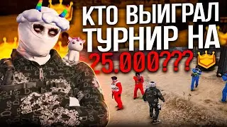 ПОЛУФИНАЛ ТУРНИРА на GTA 5 RP / Grand Cyber League
