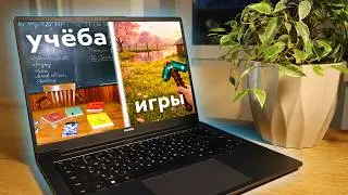 ЛУЧШИЙ НОУТБУК для УЧЁБЫ в 2026? | Huawei MateBook D14