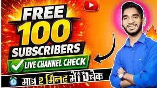 🔥 LIVE Channel Promotion | Free 100 + Subscribers in 2 Minutes 🚀 |#Livepromotion​ #SumitSanu​ ●