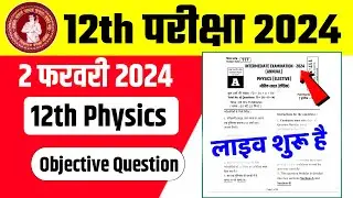 12th Physics VVI Objective Question 2024 | Physics Objective Question Top 70 Objective 2024 - vvi