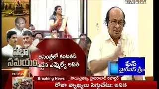 TDP Buchaiah Chowdary Vs YSRCP Roja At Assembly  - Mahaa News