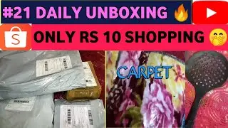 Daily Unboxing #21 |Shopee #loot. Shopee @10 rupees carpet hand wash #allinoneshotsunboxingshopee