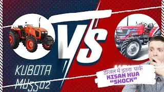 Fuel Comparison : Kubota 5502 Vs Mahindra Novo 605 Vs Sonalika 60 ( ट्रैक्टरों का महा मुक़ाबला )