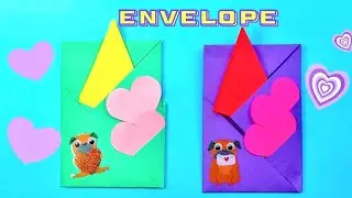Оригина конверт! DIY Overvelope с секретным письмом!