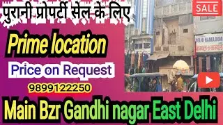 Gandhi nagar East Delhi Commercial Property for sale Main Bzr,Rs.13.cr.9899122250.#delhi #property