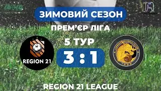 Матч 5 тур Прем'єр Ліга Region21 - UFC Зимовий сезон 8*8 REGION21 04.02.2025