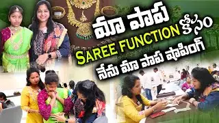SumanTV Women CEO Anchor Jaya Jewellery Shopping for Daughter Dhishitha Exclusive | SumanTV Women