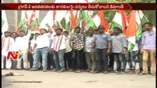 NSUI Activists Protest at RTC Cross Road || Police Arrest || Hyderabad || NTV