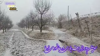 سومین دور از برف باری در ولایت غزنی ولسوالی جاغوری منطقه ناوه  Third day of snowfall in Jaghori 