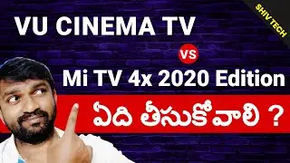 Vu cinema Smart Tv VS Mi Tv 4x 55 inch Which one is better Shiv tech Telugu