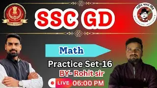 SSC GD MATH PRACTICE SET 16 BY ROHIT SIR #maths #practiceset #competitiveexams #viral#previus_paper