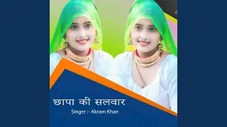 Hajaribaas Akram Sahina