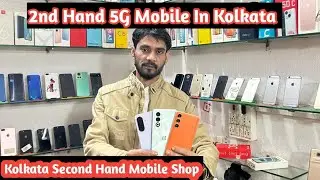 2nd Hand 5G Mobile In Kolkata|| Kolkata Second Hand Mobile Shop Cheap And Best Price🤩