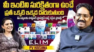 Elim MD PV Krishna Exclusive Interview | Elim Believe In The Best | Anchor Kajal | iDream Media