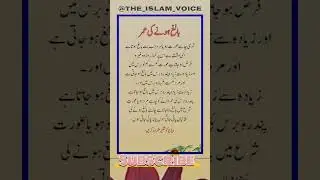 Balig hone ki Umar || Life changing Quotes 🔥😱 #trending #youtubeshorts #shorts #ytshorts #shortvideo
