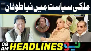 Mulki Saisat Main Naya Toofaan! | Headlines 8 AM | 13 Mar 2023 | Neo News