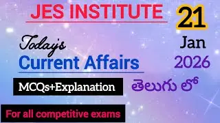 Daily Current Affairs Telugu #Dsc |SI PC |BANK|GROUPS|RRB|