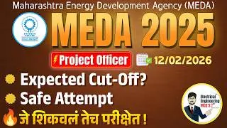 MEDA Project Officer Exam Analysis 2026 | Expected Cut Off & Safe Attempt | MEDA PO Paper Review