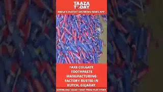 📰 Fake Colgate Toothpaste Factory Busted in Kutch, Gujarat