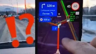 #яндекс навигатор плохой?
