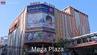Прогулка по Mega Plaza Saphan Lek Центр игрушек, фигурок и аниме | Пеший тур по Бангкоку